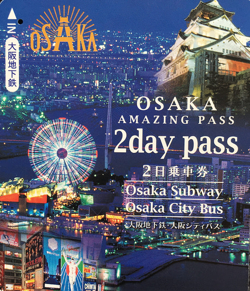 Osaka Amazing Pass Is it Worth it? Coffee + Camo