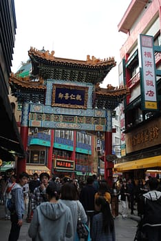 A blue and red gate, the Good Neighborly Gate, in Yokohama's Chinatown