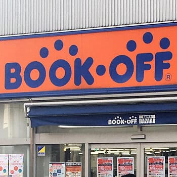 The entrance to Book Off Super Bazaar thrift store in Machida