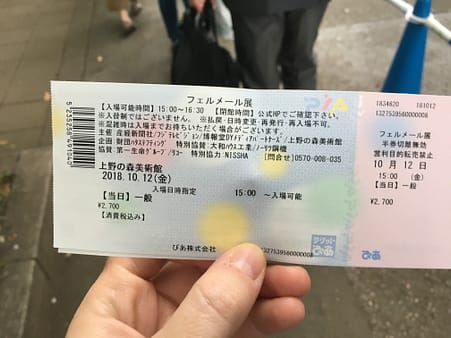 A ticket for the art exhibit