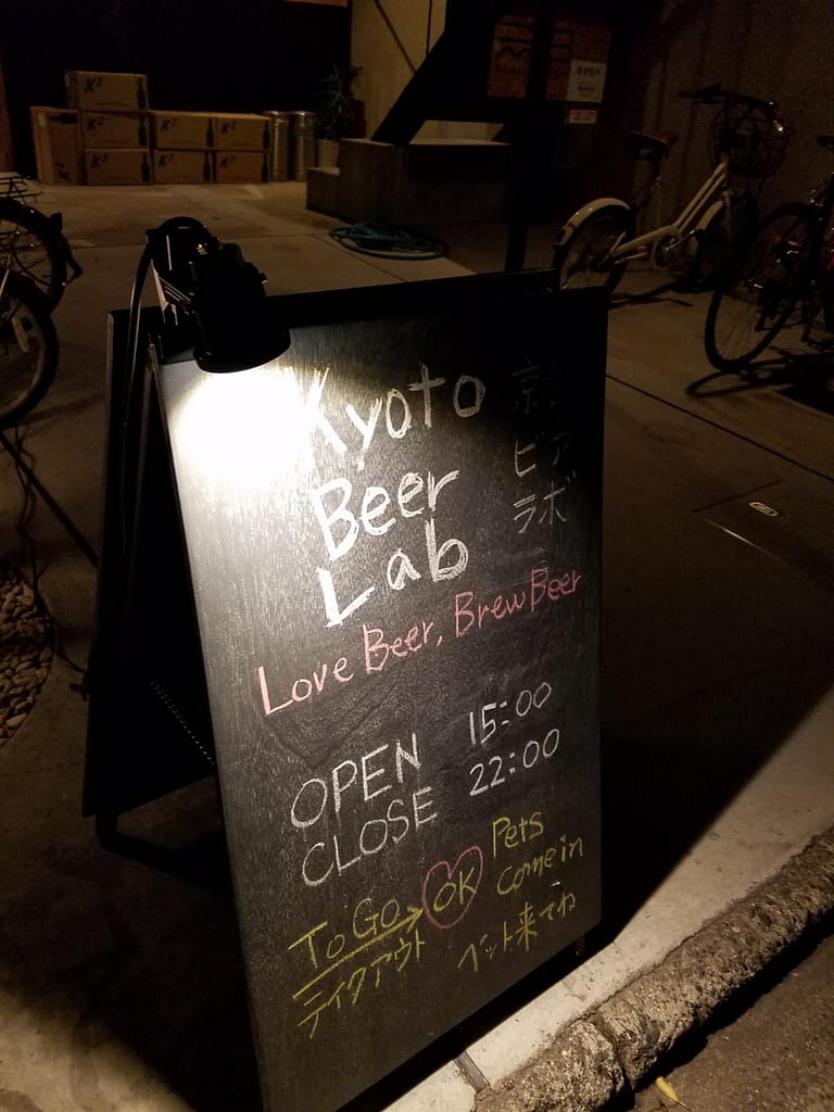 An A frame chalkboard outside of Kyoto beer lab